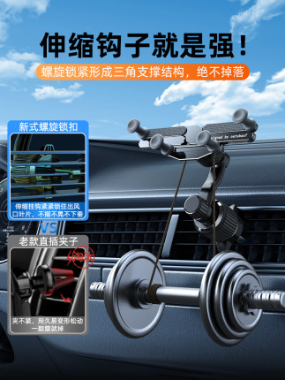 手机车载支架不挡出风口360度旋转加长延长杆汽车用重力导航专用