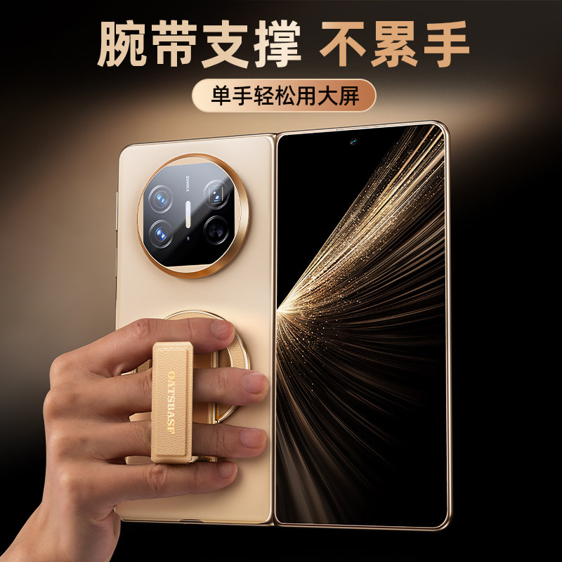 派凡真皮磁吸腕带折叠屏手机支架背贴指环扣二合一适用华为mateX6X5金属迷你便携超薄桌面支撑架懒人2025新款