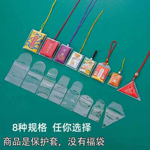 PVC加厚透明软塑料袋PVC