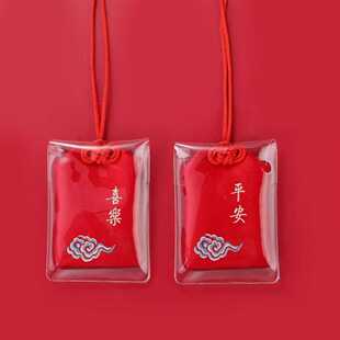 护身小号香包袋红色香囊空袋荷包袋随身挂脖香袋锦囊可挂脖布袋