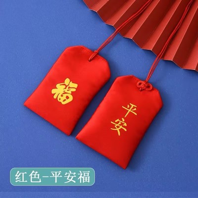 新款朱砂香包挂件大号