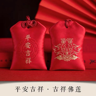 新款香囊香包香囊挂件空袋子刺绣锦囊朱砂福袋随身荷包车载礼物挂