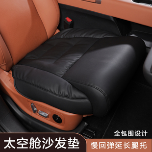 新款 汽车座椅全包围慢回弹延长腿托坐垫适用于大众本田别克日产