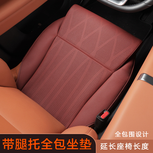 新款 腿托汽车坐垫全包围透气通用型座垫适用于宝马奥迪路虎保时捷