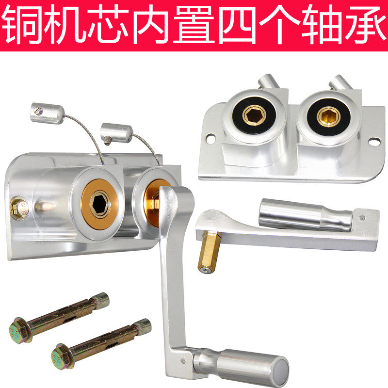 纯铜机芯手摇器升降晾衣架晒衣架配件手柄双杆式通用阳台摇把凉衣