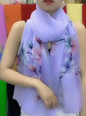 玉兰香芋紫色丝巾女士时尚新款沙滩纱巾夏季百搭防晒披肩洋气围巾