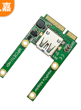 礼嘉pcie转M2NVME转接卡SSD转换卡NGFFM.2转PCI-E3.0X4高速扩展卡