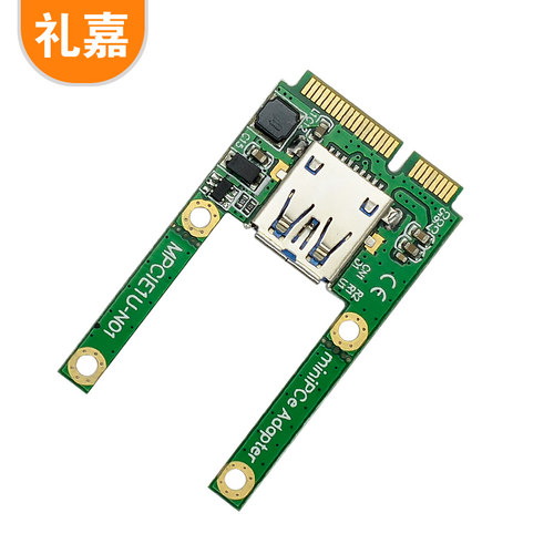 礼嘉pcie转M2NVME转接卡SSD转换卡NGFFM.2转PCI-E3.0X4高速扩展卡