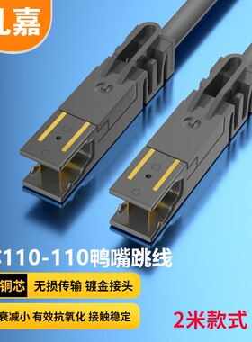 礼嘉 室内2芯110-110鸭嘴跳线 电话语音连接线 灰色 2米 LJ-2YZ2