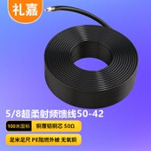 环保pvc 礼嘉 单屏蔽 100 SPX100 LIJIA 电缆 电线