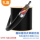 72B1.3 阻燃pvc 礼嘉 非屏蔽 2000 光缆 GYTS LIJIA 电缆 电线