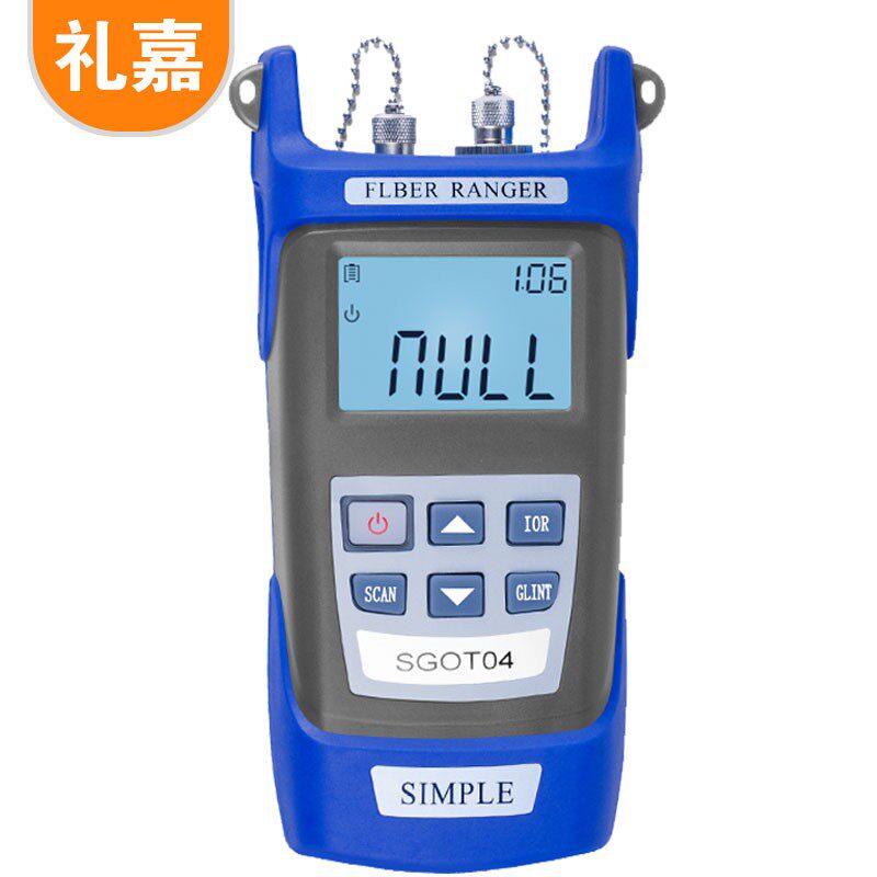 礼嘉 LJ-SGOT04 光纤寻障仪 OTDR光纤光缆寻线仪 故障断点测试仪 光时域反射仪 自带红光功能 60KM公里