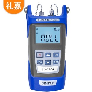礼嘉 LJ-SGOT04 光纤寻障仪 OTDR光纤光缆寻线仪 故障断点测试仪 光时域反射仪 自带红光功能 60KM公里