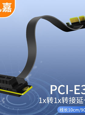 延长线连接线电脑显卡声卡usb