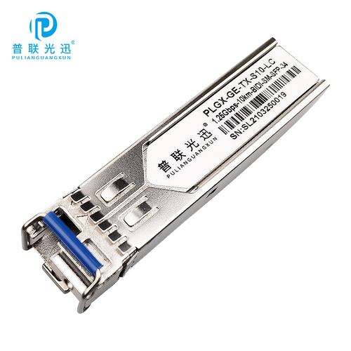 单模单纤千兆1.25Gbps，支持热插拨
