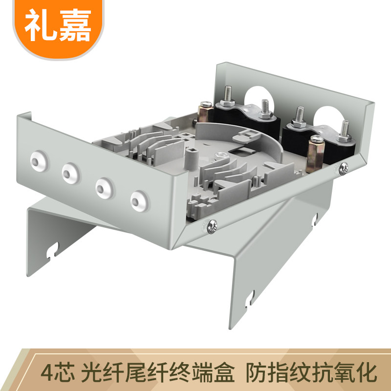 礼嘉（LIJIA）桌面式4芯光纤尾纤盒加厚型 4口光缆熔纤盒 光纤直熔终端盒 光纤跳线盒子 LJ-04RL图片