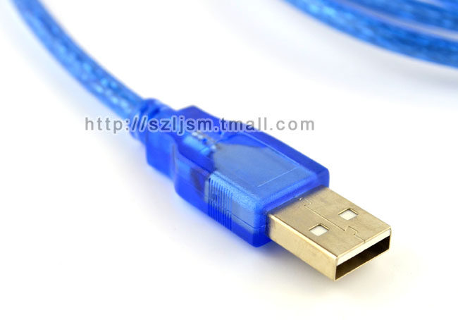 Prolongateur USB - Ref 441991 Image 3