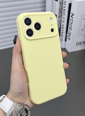 三只鱼【日系肤感液态硅胶奶黄色】适用于苹果17/16/15/14promax手机壳新款精孔简约ipone防摔全包保护套男女