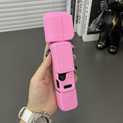 适用于大疆pocket4/3液态保护套