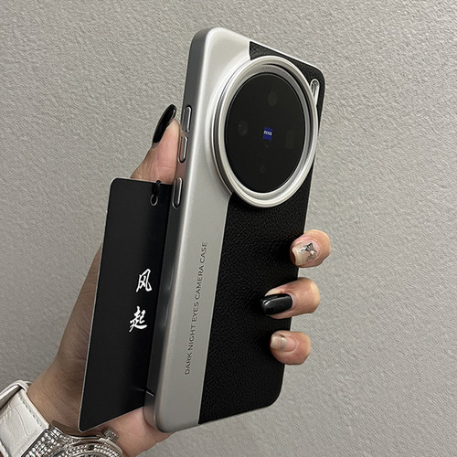 适用vivox300ultra相机壳手机壳