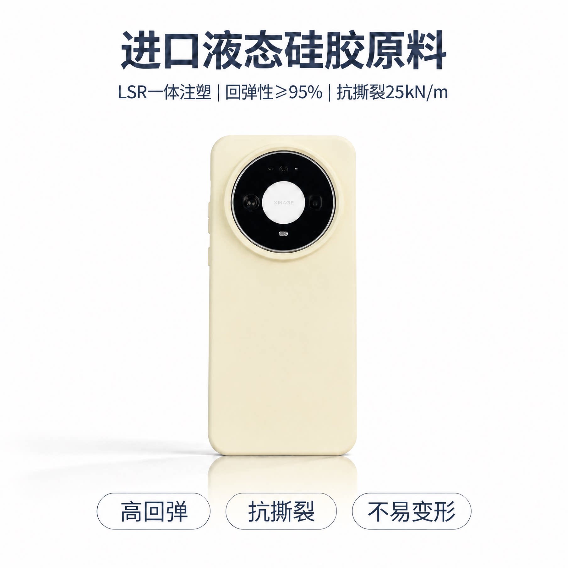 三只鱼【高档肤感液态硅胶古董白】适用于华为mate90promax/mate90/80pro手机壳新款简约防摔全包保护套男女