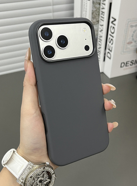三只鱼【商务肤感液态硅胶深灰色】适用于苹果17/16/15/14promax手机壳新款ipone潮牌高档防摔全包保护套男女