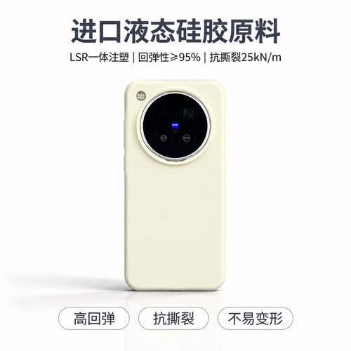 适用于vivox500promax液态手机壳