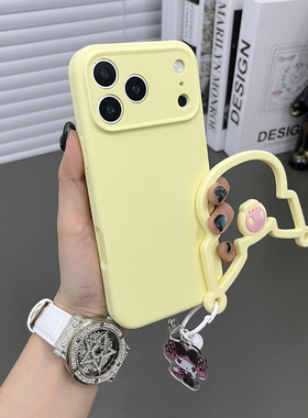 三只鱼【甜酷液态硅胶奶黄色手提环】适用于苹果17/16/15promax手机壳新款肤感ipone网红防摔全包保护套男女
