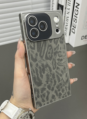 三只鱼【高档满屏豹纹深灰色】适用苹果17/16/15promax手机壳新款ipone带镜头膜潮牌创意防摔全包保护套男女