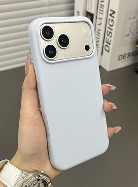 三只鱼【简约肤感液态硅胶浅蓝色】适用于苹果17/16/15promax手机壳新款防摔ipone时尚气质防摔保护套男女ins