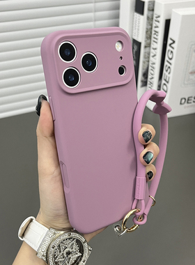 三只鱼【日韩肤感液态硅胶梅子色手提绳】适用苹果17/16/15/14promax手机壳新款ipone小众防摔全包保护套男女