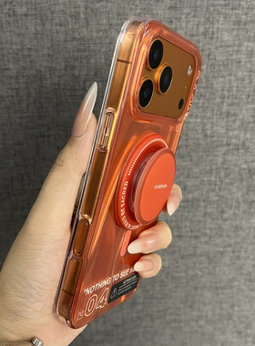 三只鱼【小众镭射水波纹星宇橙磁吸】适用于苹果17/16/15promax手机壳新款ipone潮牌个性防摔全包保护套男女