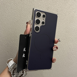 深海蓝磁吸 s23u网红高级感s23 个性 GalaxyS24 22ultra防摔保护套男女 高档适用于三星s24ultra手机壳新款
