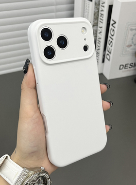 三只鱼【气质肤感液态硅胶纯白色】适用于苹果17/16/15promax手机壳新款精孔ipone高级感防摔全包保护套男女