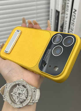 三只鱼【潮牌荔枝皮纹亮黄色支架】适用于苹果17/16/15promax手机壳新款ipone商务镜头膜防摔全包保护套男女