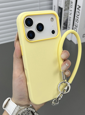 三只鱼【可爱液态硅胶奶黄色手提绳】适用苹果17/16/15/14promax手机壳新款ipone简约韩系防摔全包保护套男女
