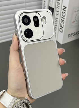 三只鱼【简约个性素皮纹浅灰色】适用OPPOFindx9pro/x8ultra手机壳新款电镀潮牌高档防摔全包保护套男女简约