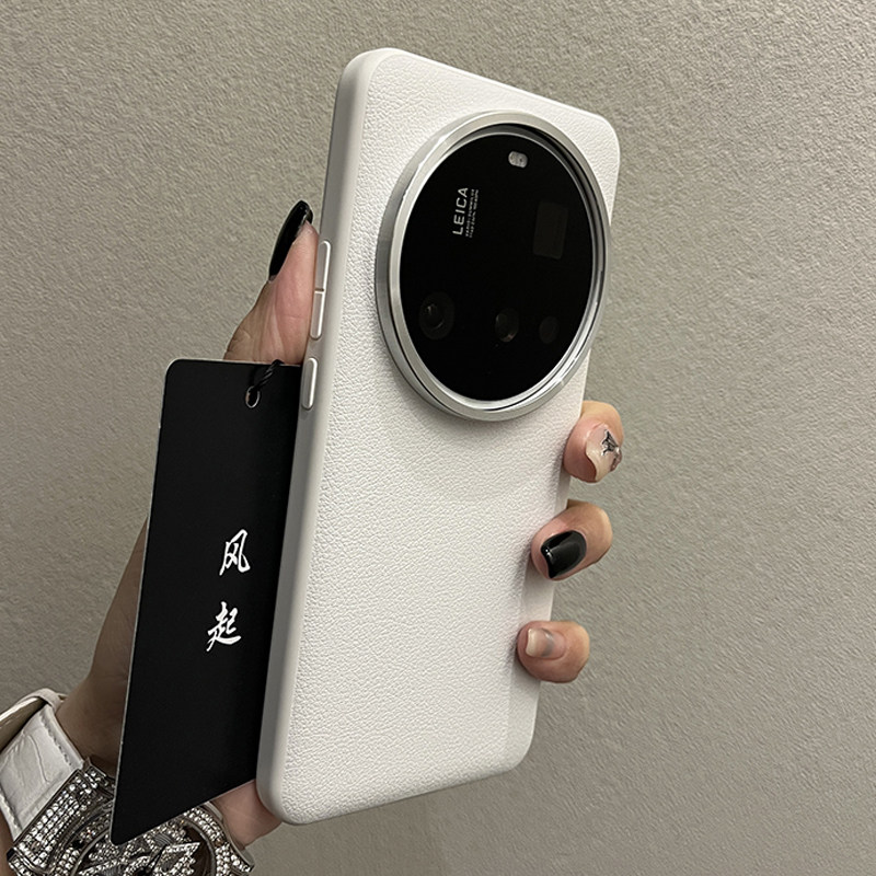 【气质荔枝皮纹素雅白】适用于小米15/14Ultra手机壳全包新款商务高档小米15pro网红个性14pro防摔保护套男女,3C数码配件,手机保护套/壳,淘宝优惠券,粉丝福利购,淘宝优惠卷