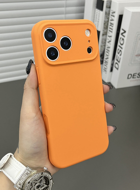 三只鱼【网红肤感液态硅胶活力橙】适用于苹果17/16/15/14promax手机壳新款精孔ipone潮牌防摔全包保护套男女
