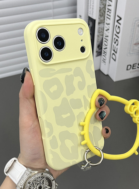 三只鱼【ins风液态硅胶豹纹奶黄色手提环】适用苹果17/16/15promax手机壳新款ipone高级感防摔全包保护套男女