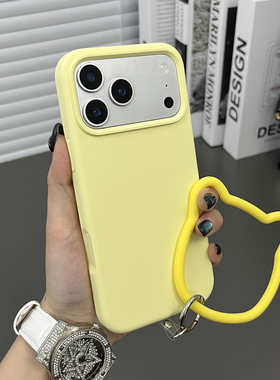 三只鱼【小众液态硅胶奶黄色手提环】适用苹果17/16/15/14promax手机壳新款肤感时尚ipone防摔全包保护套男女