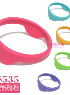 膳魔师儿童保温吸管杯BS535/534/5353/BP500杯身装饰塑料圈圈配件