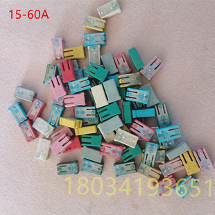 进口力特695方形保险丝福特大通别克汽车保险片车用保险熔断器20A