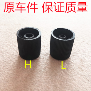 适配别克昂科雷昂科拉创酷空调高低压盖加氟嘴管道气门芯防尘螺帽