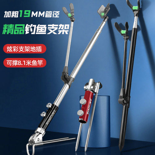 朝宇新款不锈钢加粗炮台支架