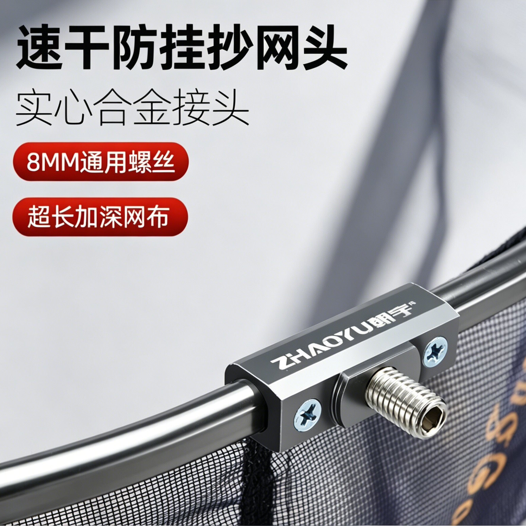 高端实心抄网头钓鱼网兜加深大物操网抄鱼网竞技捞鱼鱼护鲫鱼超网