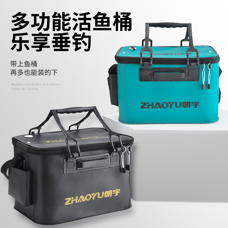 鱼护桶钓鱼桶多功能加厚鱼桶