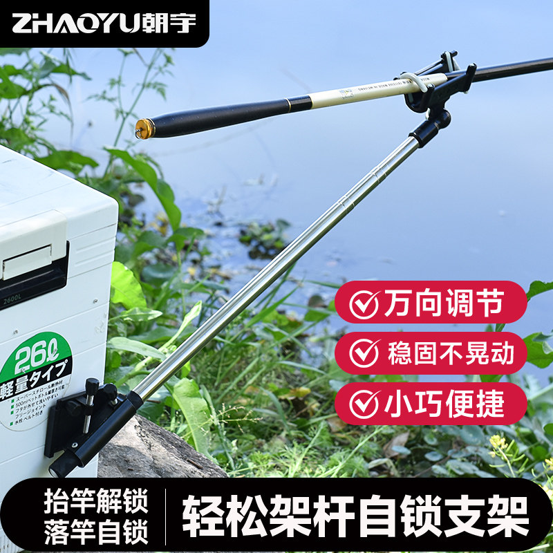 朝宇不锈钢自回弹，自锁炮支支架图片