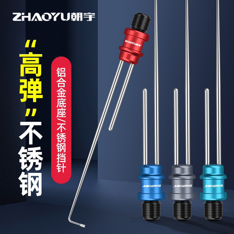 飞磕挡针脱钩器竞技台钓合金针鱼护摘钩器大鲫鱼钓鱼档针鲤鱼挡针,户外/登山/野营/旅行用品,其他垂钓用品,淘宝优惠券,粉丝福利购,淘宝优惠卷