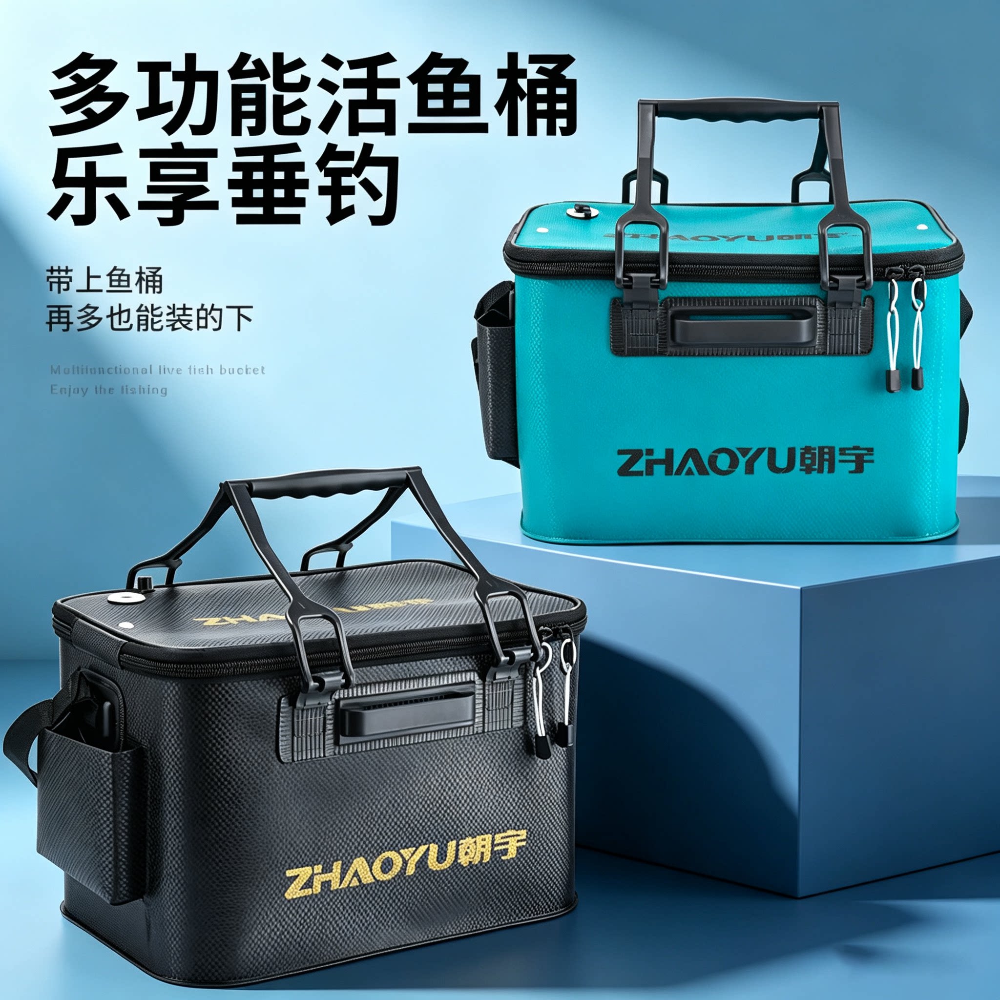 高端加厚活鱼桶可折叠鱼桶钓鱼桶装鱼活鱼箱手提桶车载鱼护桶钓鱼